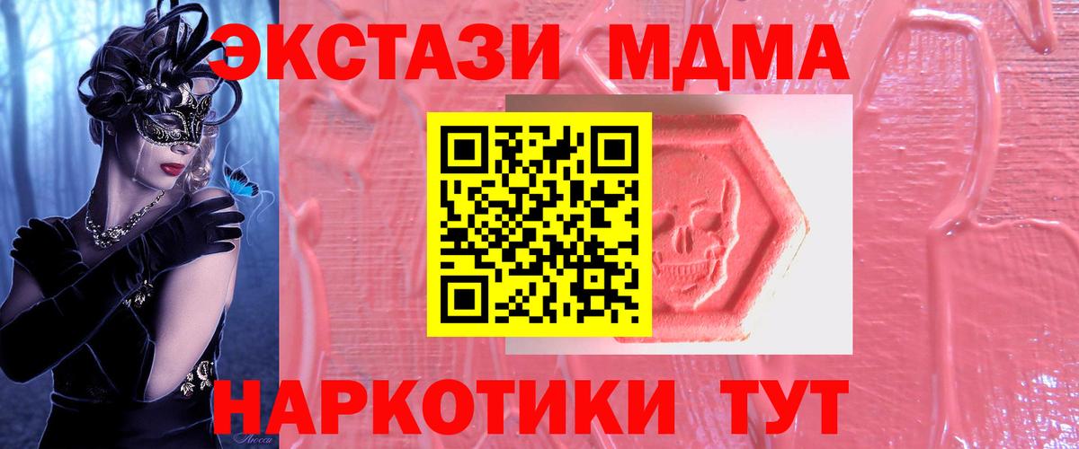 Экстази louis Vuitton Первоуральск