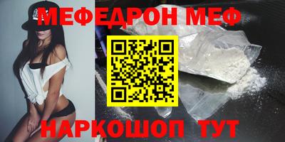 крисы Обь