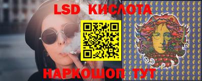крисы Обь