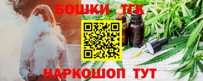 прущие грибы Обнинск