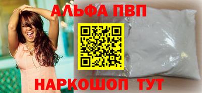 прущие грибы Обнинск
