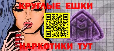 MDMA Первоуральск