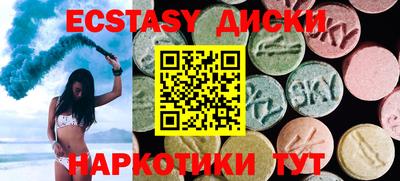 скорость mdpv Партизанск