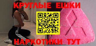 прущие грибы Обнинск