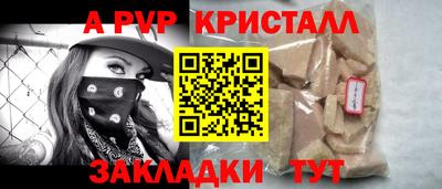 2c-b Пенза