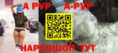 крисы Обь