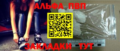 крисы Обь