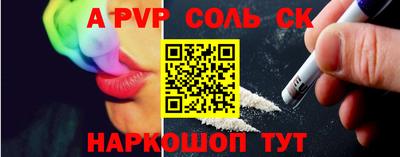 прущие грибы Обнинск