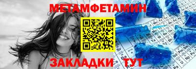 сатива Нягань