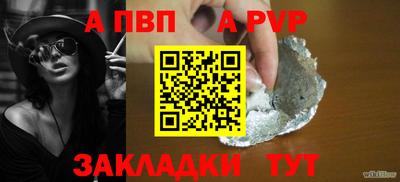крисы Обь