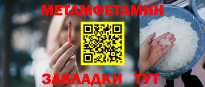 сатива Нягань