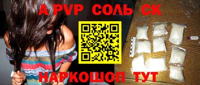 скорость mdpv Партизанск