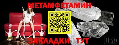крисы Обь