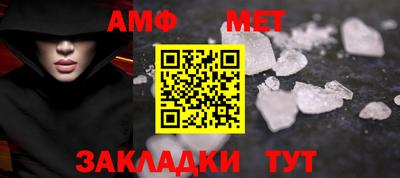 сатива Нягань