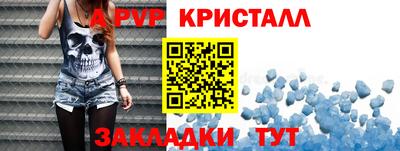 2c-b Пенза