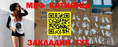 крисы Обь