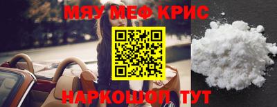 крисы Обь
