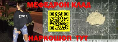 крисы Обь