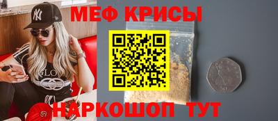 крисы Обь