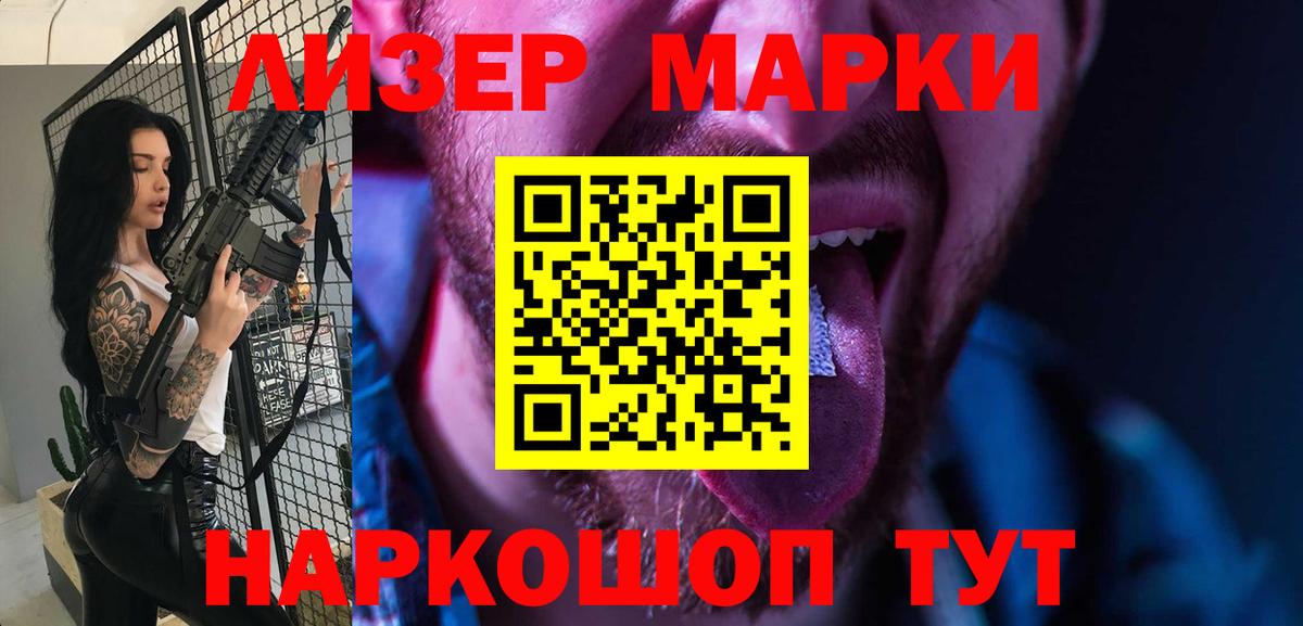 LSD-25 экстази ecstasy  Вход с VPN  LSD-25 экстази  Первоуральск  ЛСД экстази кислота 