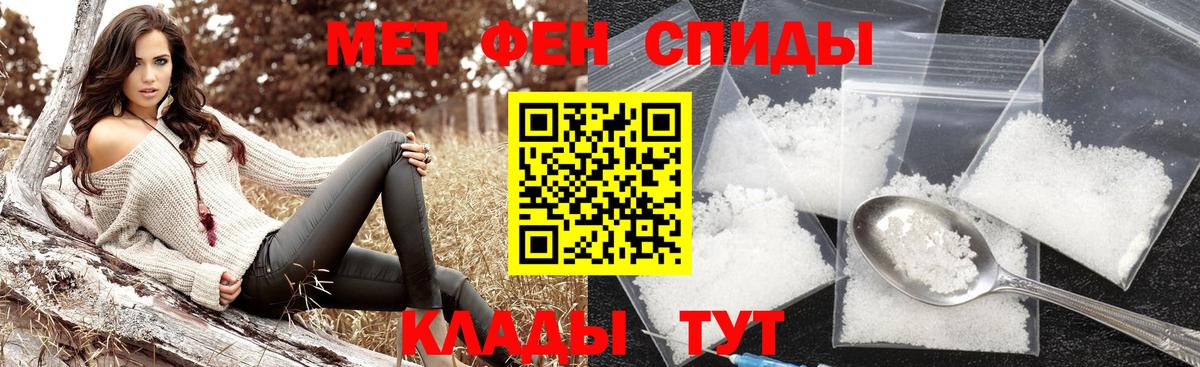 Метамфетамин Methamphetamine Первоуральск