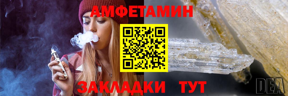 Метамфетамин пудра  Вход с VPN  Метамфетамин  Метамфетамин пудра  Первоуральск 