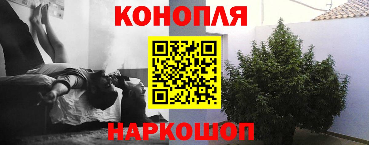 Шишки марихуана планчик  Конопля OG Kush  Канабис LSD WEED  Вход с VPN  Первоуральск 